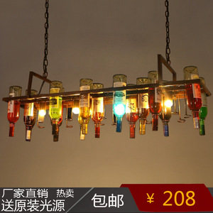 美式复古创意酒瓶吊灯餐厅酒吧台咖啡馆个性吧台客厅餐吧艺术吊灯酒瓶吊灯