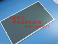 中厚LED-车灯带14 寸LED屏中厚笔记本液晶屏