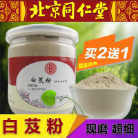 浆精面膜粉CY012-湾安植正品专柜海藻精面膜