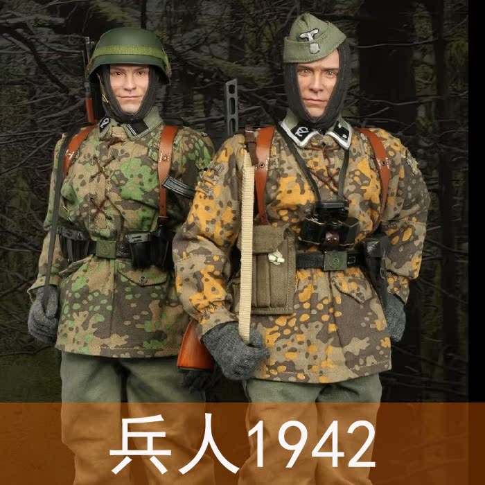 兵人1942 did 80142 80143 1/6二战ss装甲掷弹兵师 电台组 ab两款