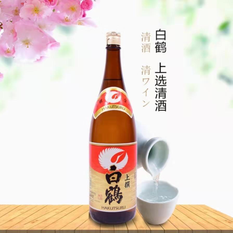 白鹤上选清酒1.8l 日本原装进口清酒