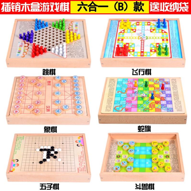 共106 件各种棋类相关商品