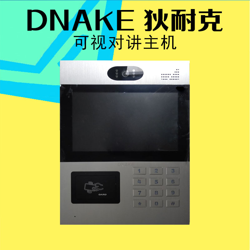 dnake狄耐克楼宇可视对讲主机ab-6c-902d-g-c9-sk2单元门口机