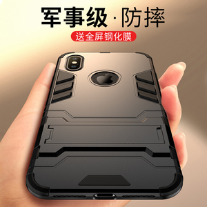 iPhoneX手机壳苹果X防摔套8x潮牌支架iponex全包硬壳10新款男款ip苹果手机壳