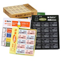 晨光橡皮擦小学生擦得干净不易留痕创意卡通可爱儿童像皮擦批发学