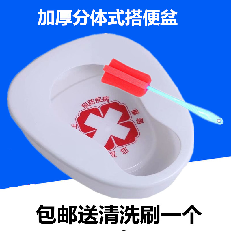 共4715 件尿壶男相关商品