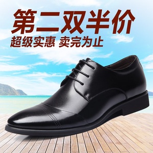 秋季男鞋男士商务正装皮鞋英伦尖头婚鞋系带青年鞋子黑色大码加绒皮鞋男