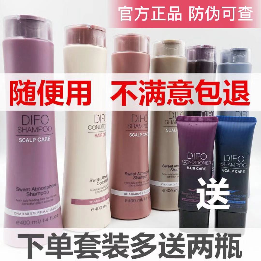 共847 件笛梵强根洗发水相关商品