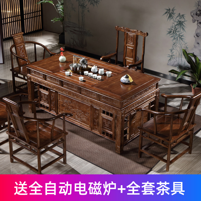 中式全实木茶桌椅组合禅意茶几办公室茶台功夫泡茶桌茶具套装一体