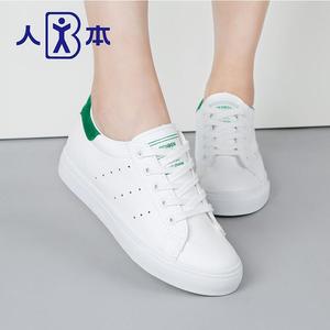 人本帆布鞋女春夏皮面低帮内增高小白鞋韩版学生镂空透气女鞋板鞋帆布鞋女