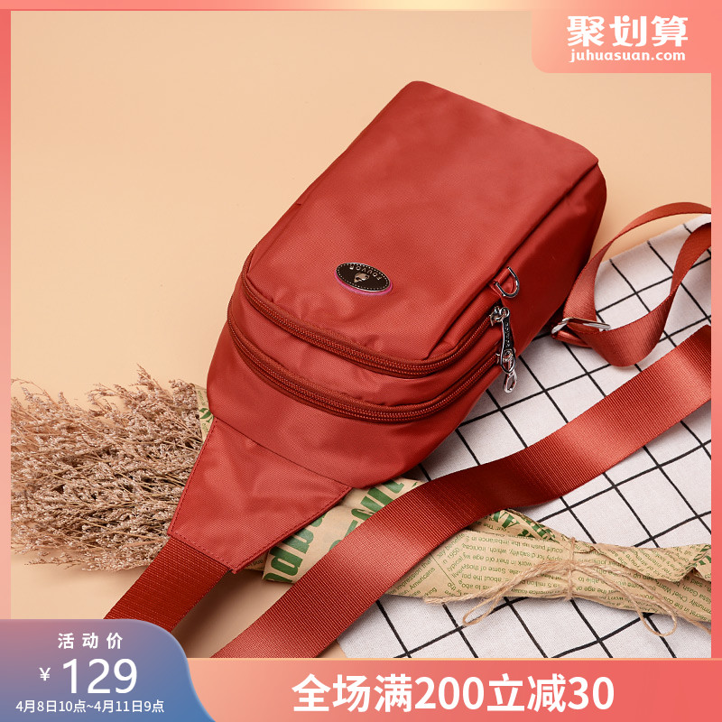 fouvor胸包女2020新款帆布包时尚百搭背包单肩斜挎包牛津布小包包
