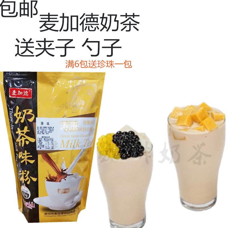 共273 件香草味奶茶粉相关商品