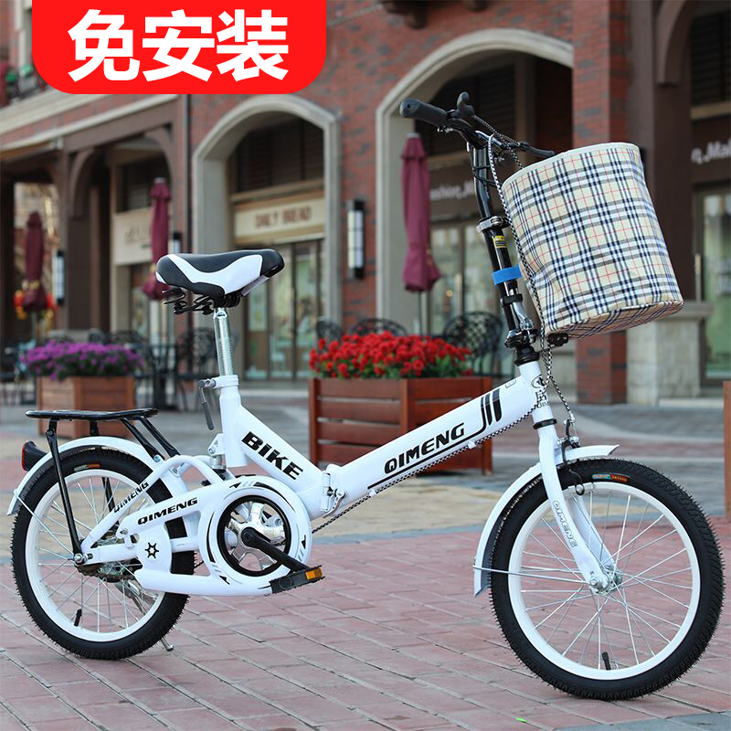 自行车/骑行装备/零配件 自行车/单车(整车) 折叠自行车 超轻迷你 >