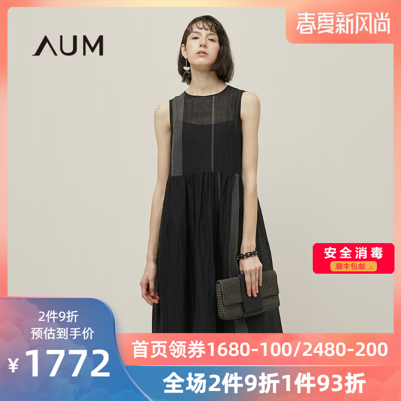 共32739 件女夏装裙装两件套相关商品