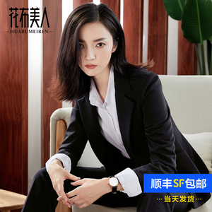花布美人2017新款时尚西装职业套装女夏面试正装ol工作服西服秋装职业装女外套