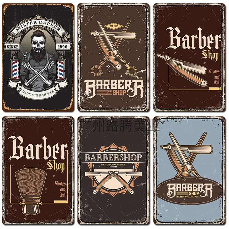 barbershop复古挂画 理发店装饰工业风铁牌工作室招牌海报油头画