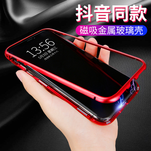 苹果x手机壳新款网红女全包防摔透明抖音iphone x玻璃8x万磁王男苹果手机壳