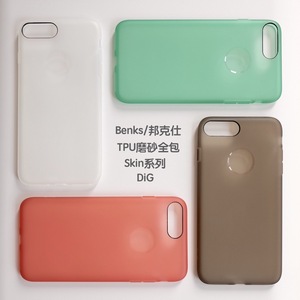 Benks\邦克仕 全包TPU磨砂防摔手机套 MagicSkin iPhone7/7Plus苹果手机壳