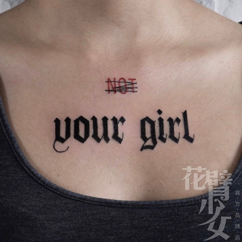 花臂少女tattoo s9 胸前暗黑not your girl字母纹身贴刺青一张2组