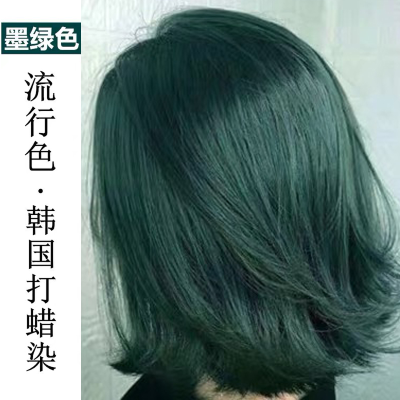 抹茶绿染发剂2020年流行色闷青头发打蜡自己染纯植物黑茶色染发膏
