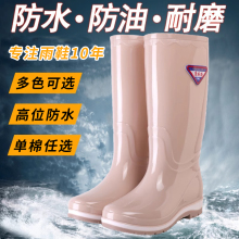 Дождевые туфли женские 2024 новые водонепроницаемые кремниевые резиновые туфли мужские моды кухонные сапоги