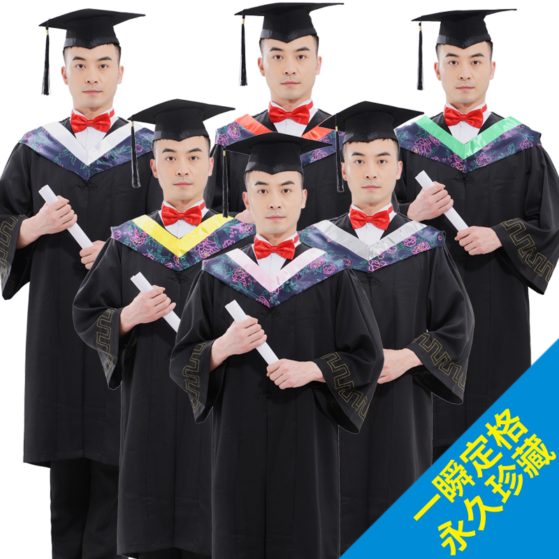 共41 件文学学士毕业服相关商品