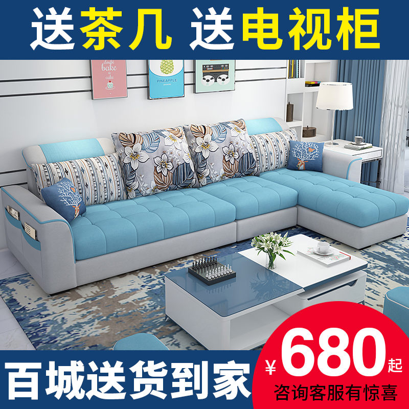 共515 件特价沙发清仓包邮相关商品