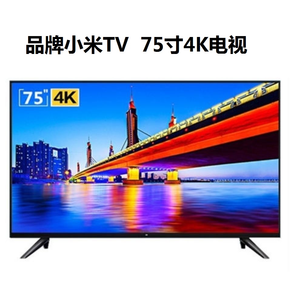 小米tv100寸液晶电视75寸80寸65寸60寸70寸曲面平面蓝牙智能网络