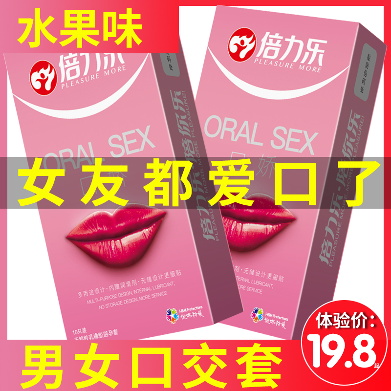 共154 件口膜舔阴女用相关商品