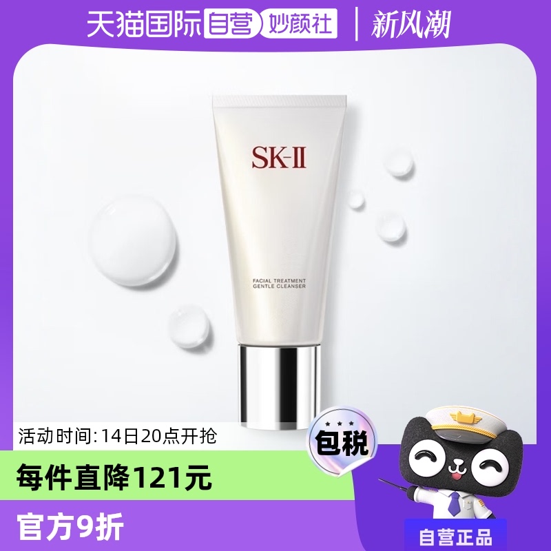 SKIIºϸĭз209Ԫ