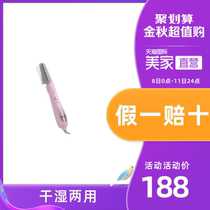 Panasonic Panasonic curling iron curling iron dual-purpose hairdressing iron perm iron EN-KA23