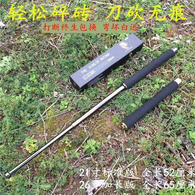 加长版女用小巧合法随身防身甩棍武器便携式女人器材短款护身神器