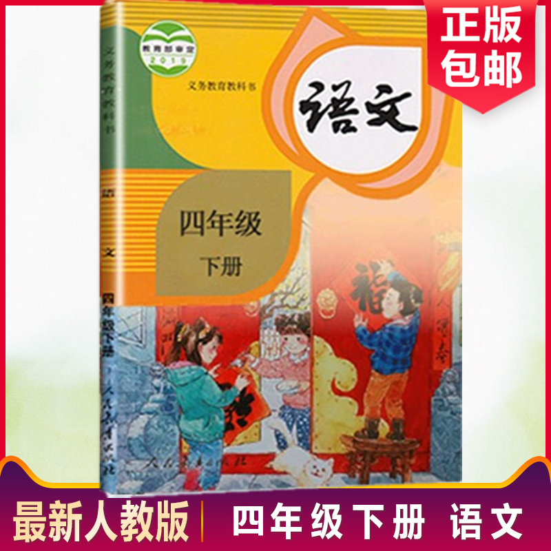 苏教版8年级上册语文_苏教版二年级语文上册教案下载_2年级上册语文苏教版