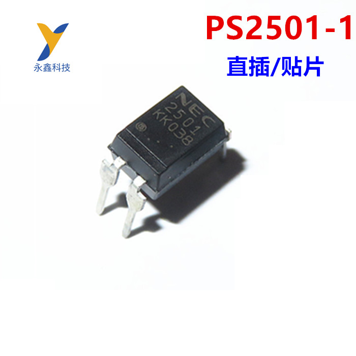 ps2501-1 nec2501 el2501 sop-4 贴片光耦 光隔离器芯片 el2501s