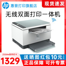 Беспроводной лазерный двухсторонний принтер HP