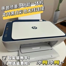 Подержанные принтеры HP Домашние мини - офисные работы струйные копии сканирование машины A4 бумага цветные фотографии