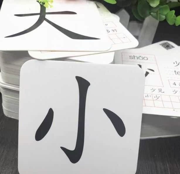 黑白颜色卡片纯色早教汉语汉字文字简单教具幼童幼儿园婴儿防水