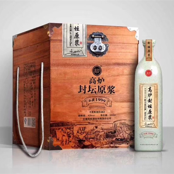 高炉家酒封坛原浆私藏1999木箱礼盒收藏礼品酒浓香型白酒纯粮食酒