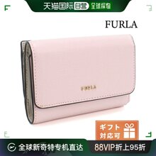 Японский кошелек Furla с нулевым кошельком Furla PCZ0UNO OPAL + FRA