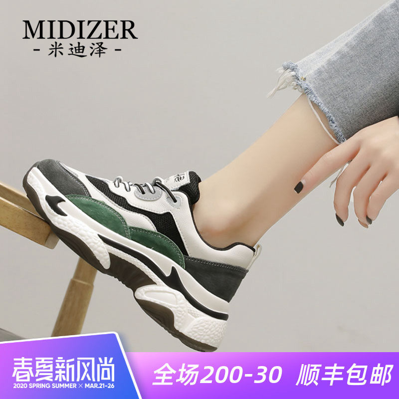 midizer夏季ins运动休闲鞋2020新款韩版女鞋内增高百搭老爹鞋女潮