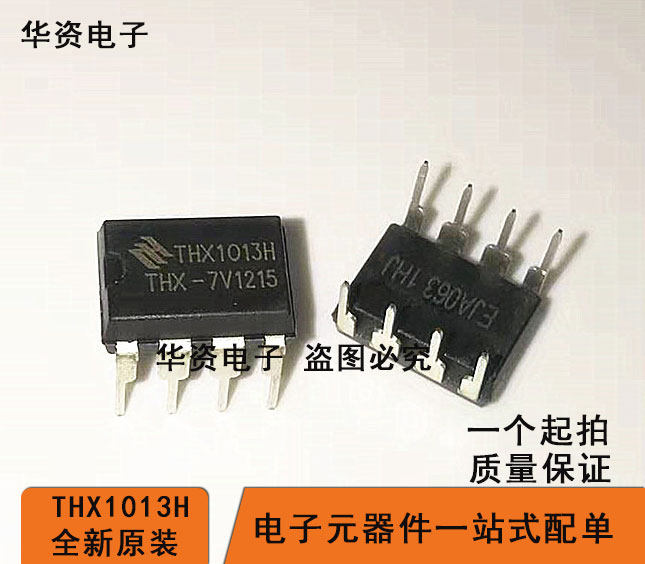 thx1013h电路图,thx203h应用电路图(2) - 伤感说说吧