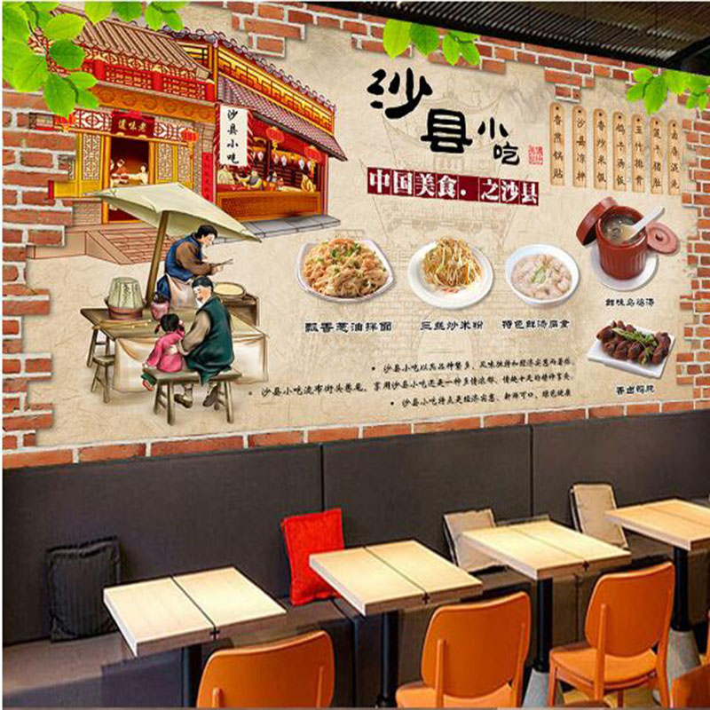 沙县小吃火锅店饭店装修墙纸餐饮装饰壁画怀旧复古背景墙面壁纸
