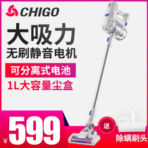 志高无线吸尘器家用大吸力功率手持式超静音小型强力充电除螨机
