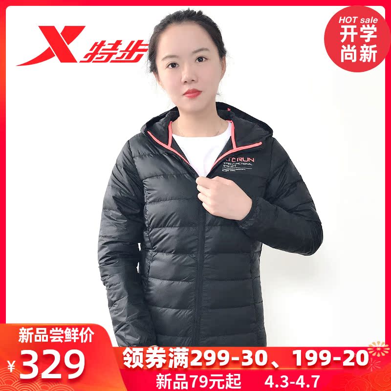 共137 件特步羽绒服连帽相关商品