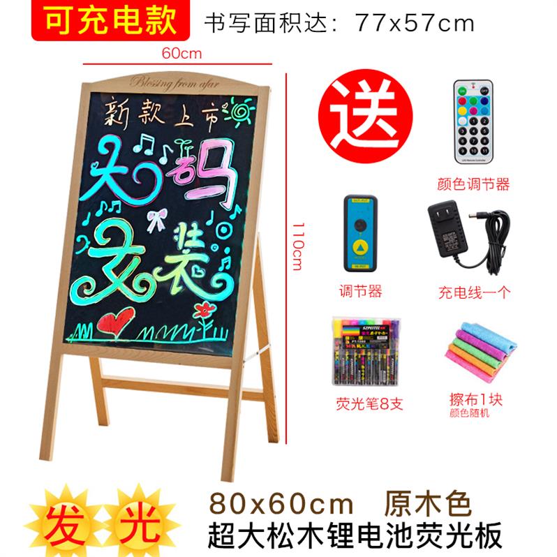 共357 件服装店黑板相关商品