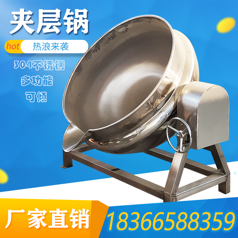 共424 件夹层锅相关商品