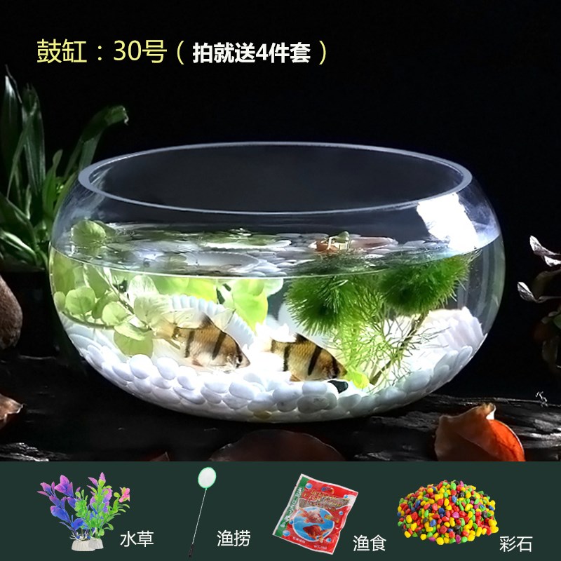 网站地图 宠物/宠物食品及用品 龟虾蟹类及其用品 鱼缸/水族箱 鱼缸