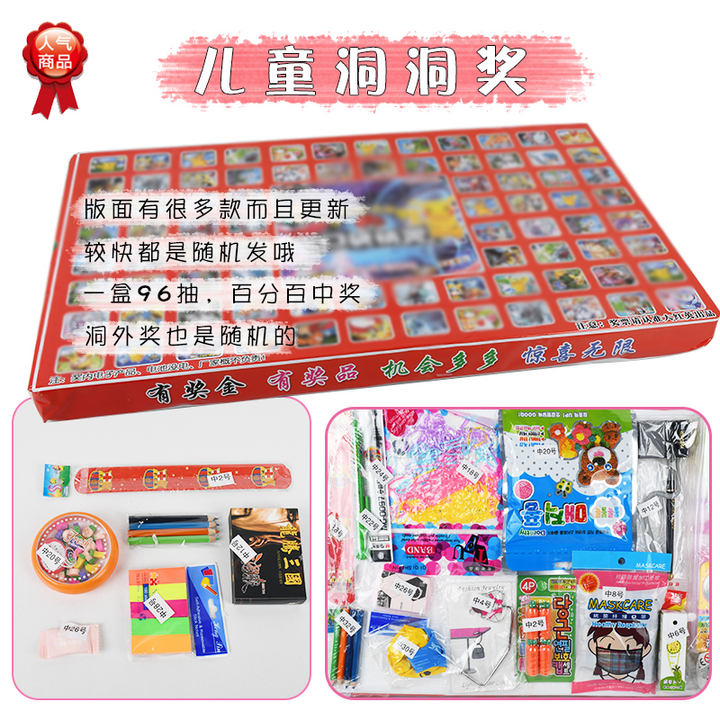 洞洞乐儿童玩具用品|洞洞乐儿童玩具意思|洞洞乐儿童