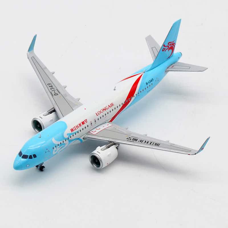 1:400 飞机模型 合金材质 长龙航空 空客a320neo b-1349