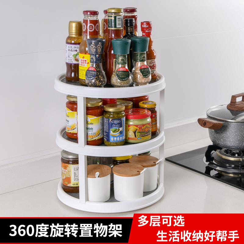 共2157 件旋转置物架圆形相关商品